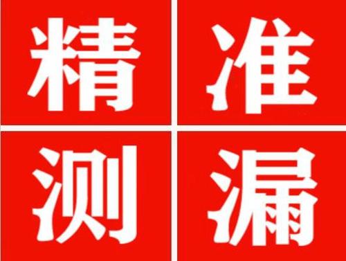 宁国暖气管漏水都是什么原因造成的呢？