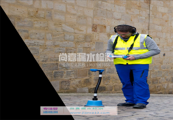 宁国漏水检测的原理有哪些？